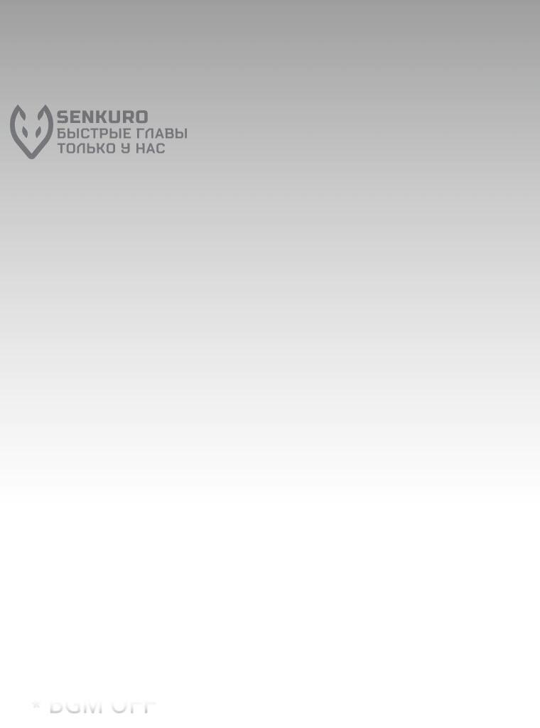 Read Настал конец света RU Manga Online