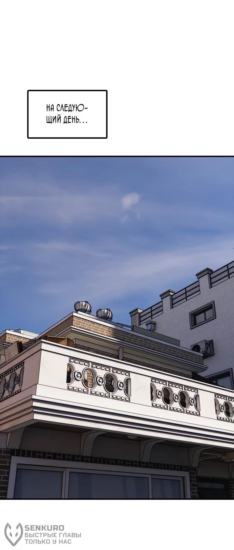 Read Настал конец света RU Manga Online