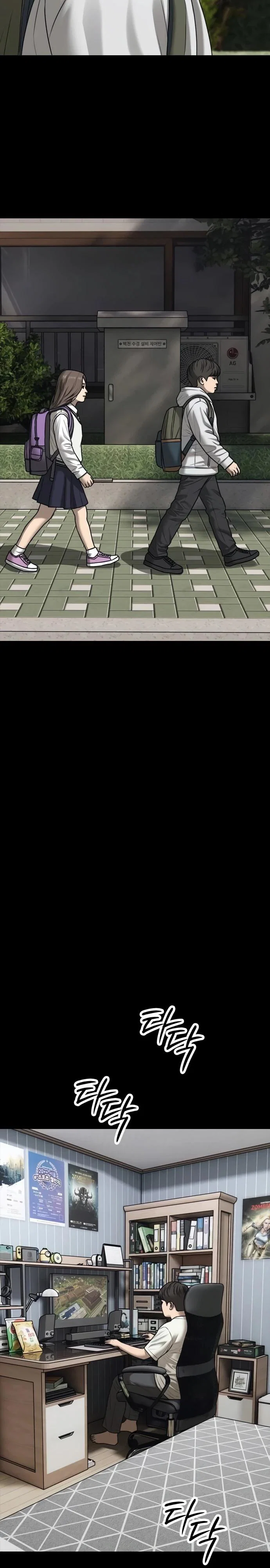 Read Настал конец света RU Manga Online