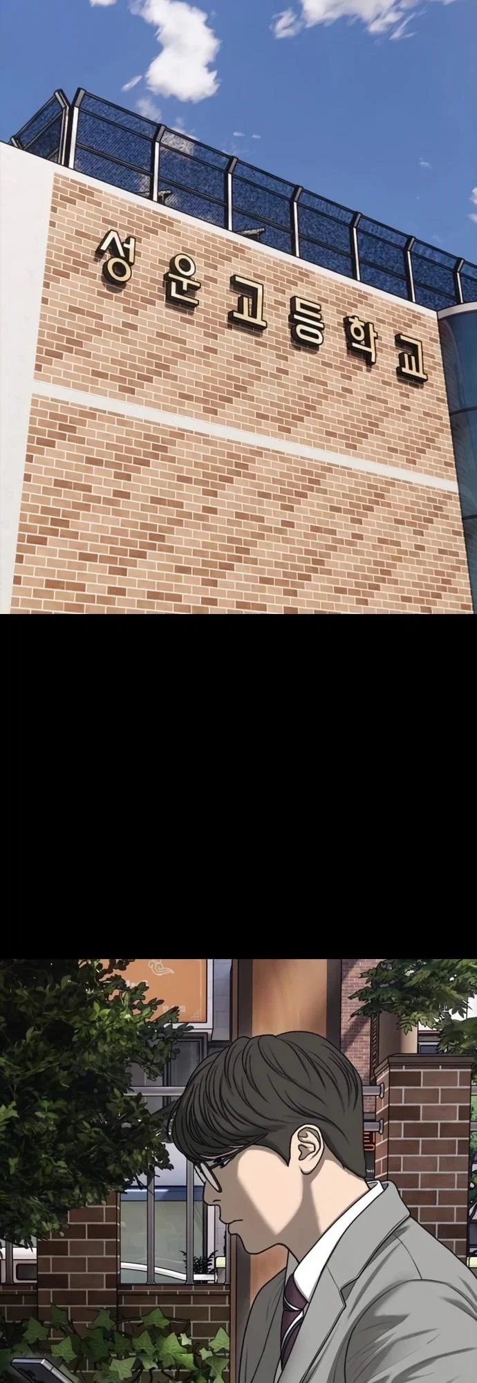 Read Настал конец света RU Manga Online