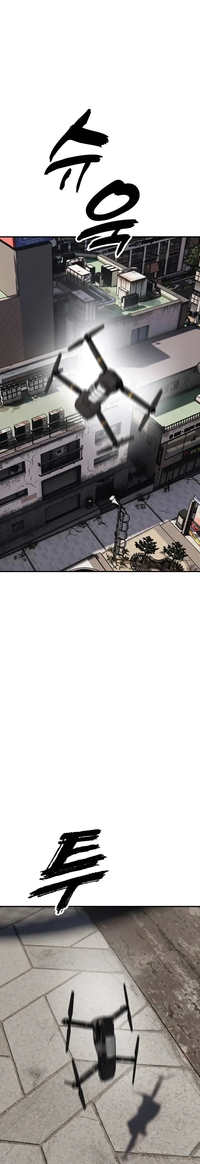 Read Настал конец света RU Manga Online