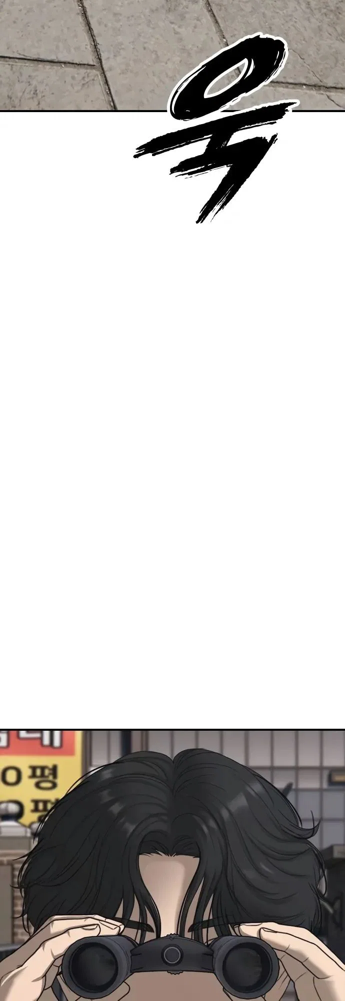 Read Настал конец света RU Manga Online