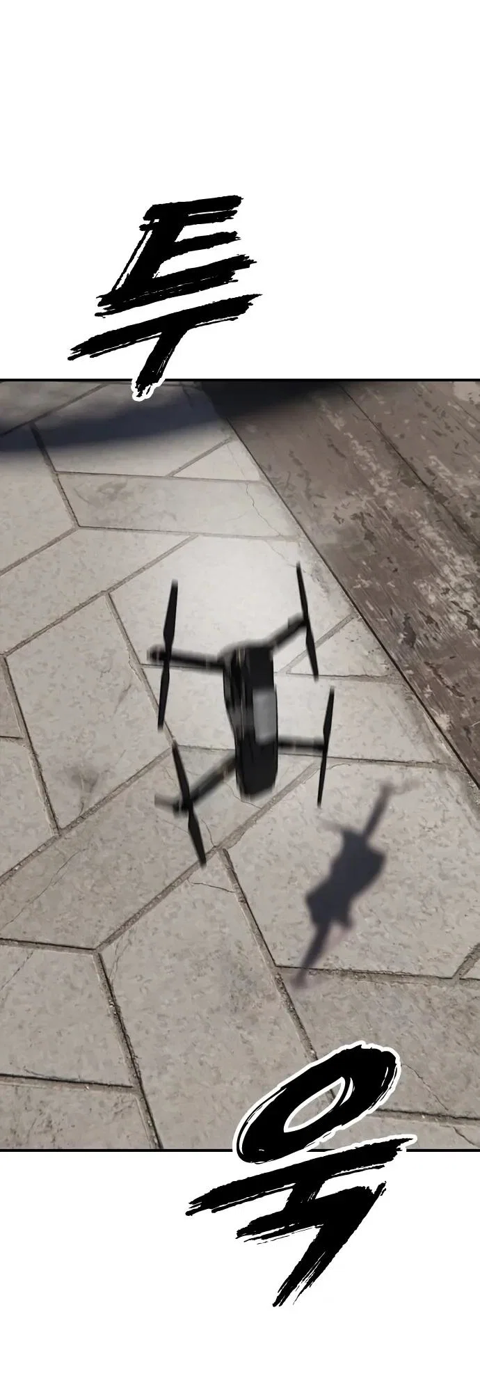 Read Настал конец света RU Manga Online