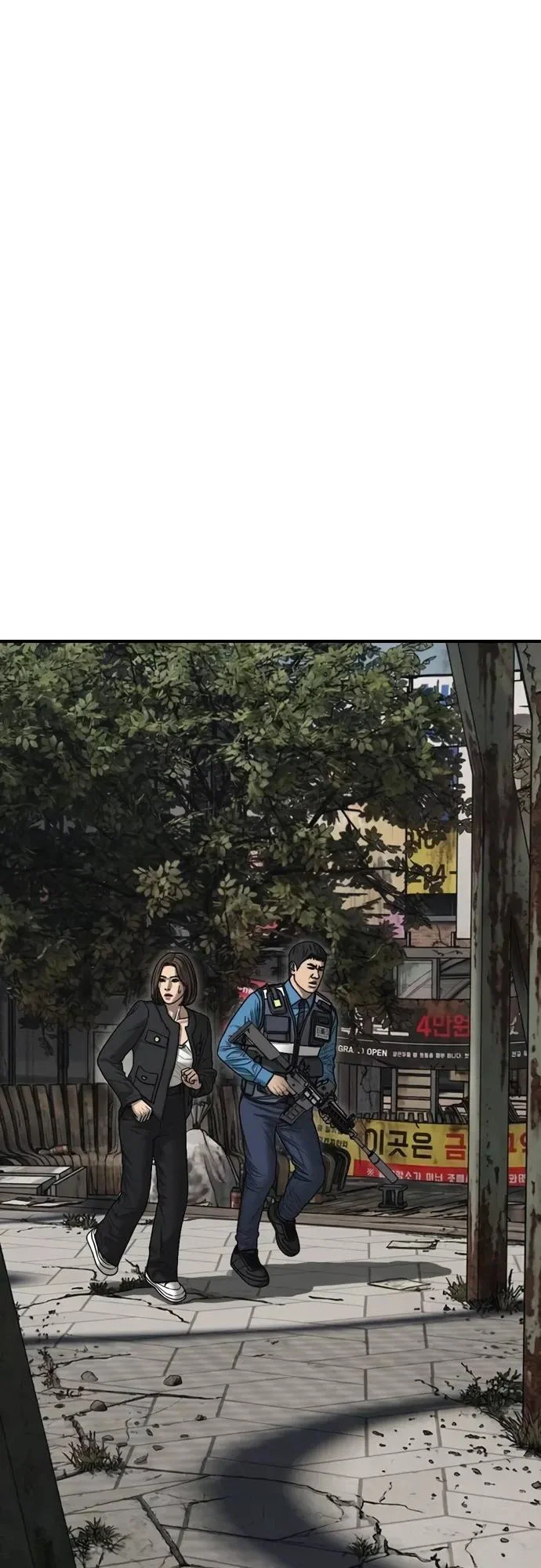 Read Настал конец света RU Manga Online