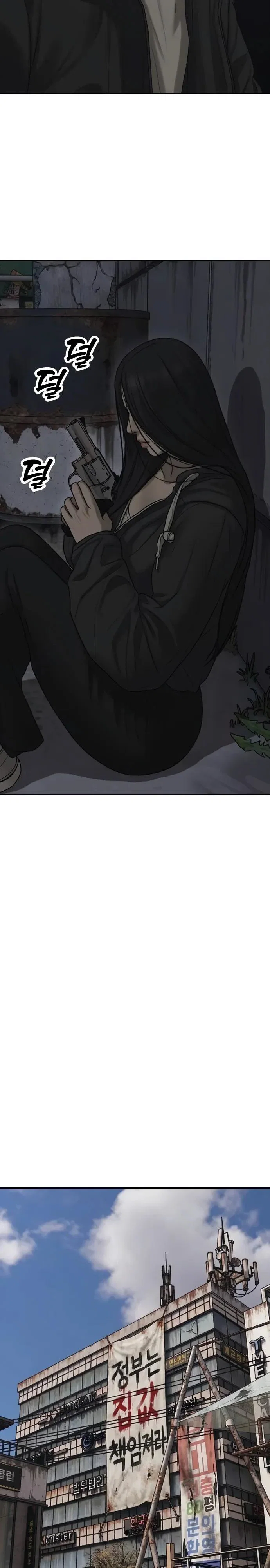 Read Настал конец света RU Manga Online