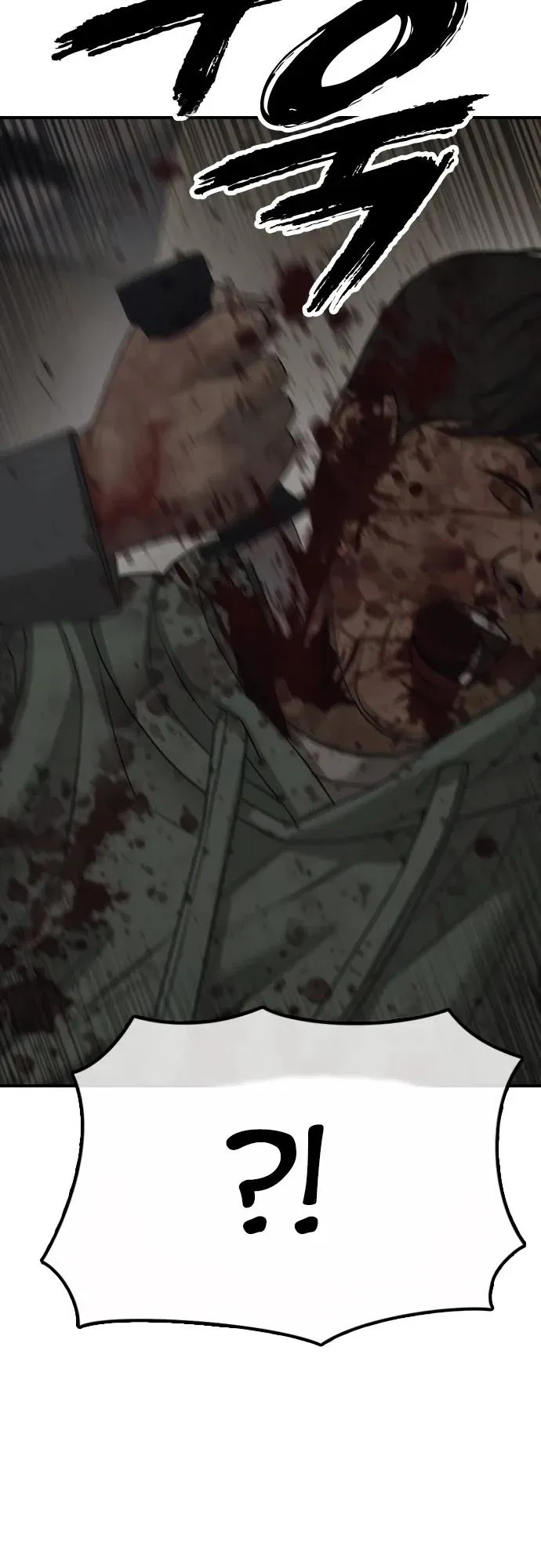 Read Настал конец света RU Manga Online