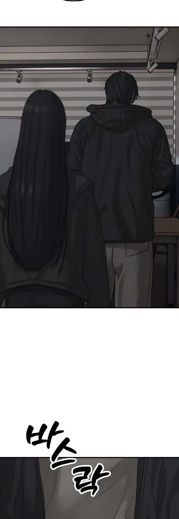 Read Настал конец света RU Manga Online