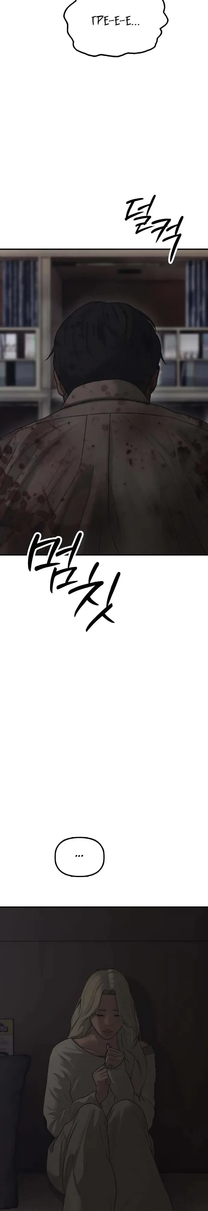 Read Настал конец света RU Manga Online