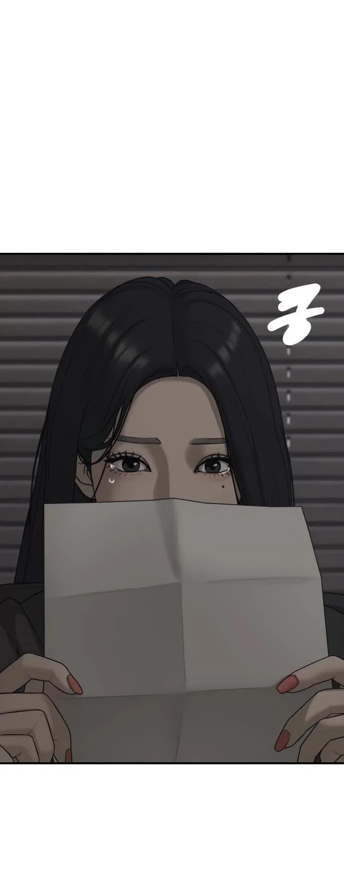 Read Настал конец света RU Manga Online