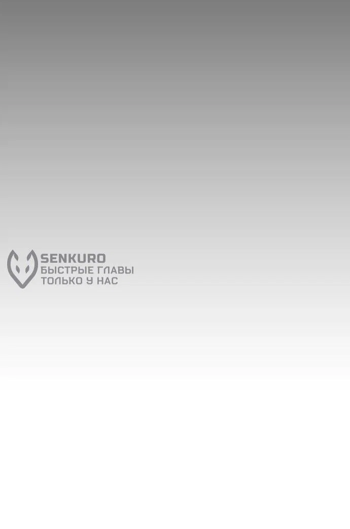 Read Настал конец света RU Manga Online