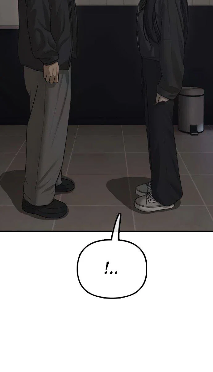 Read Настал конец света RU Manga Online