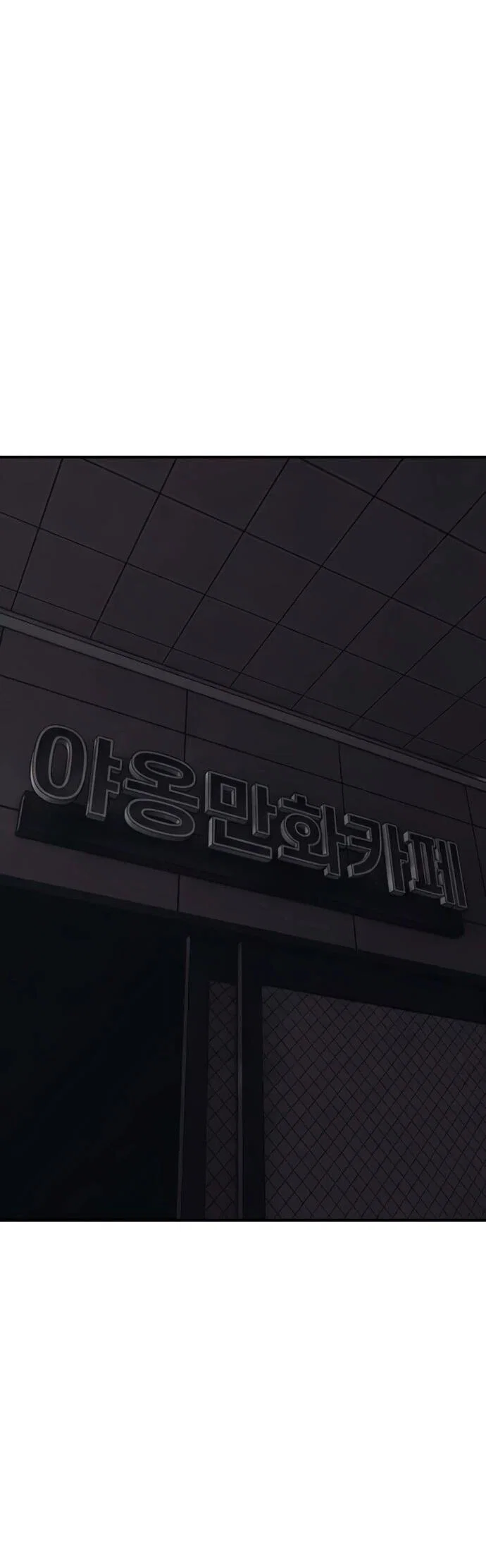 Read Настал конец света RU Manga Online