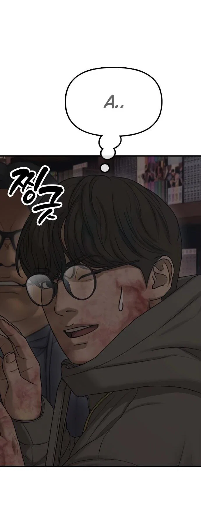 Read Настал конец света RU Manga Online