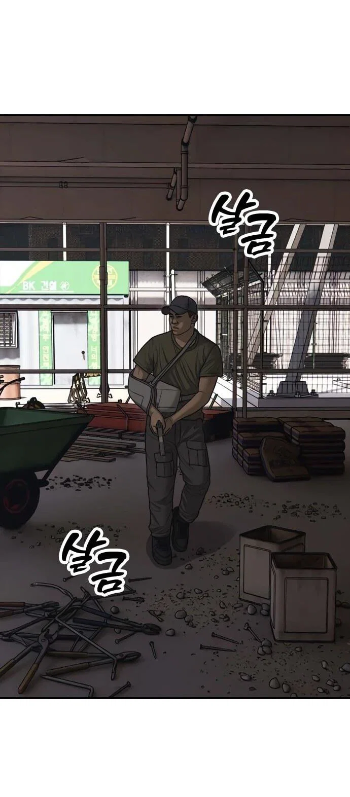 Read Настал конец света RU Manga Online