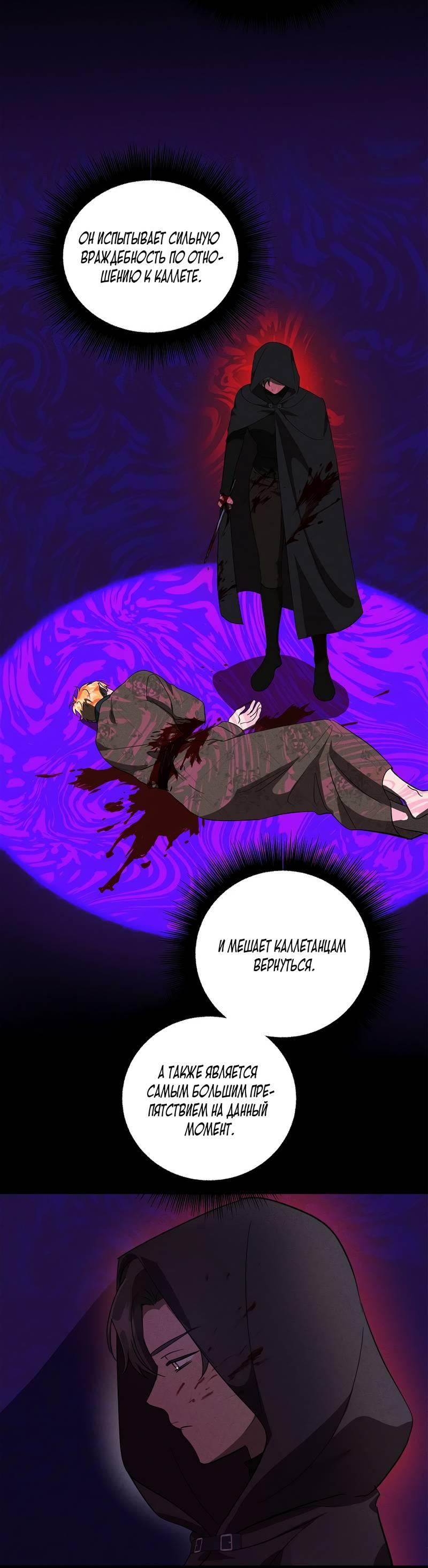 Read Не будьте напрасно вежливы RU Manga Online