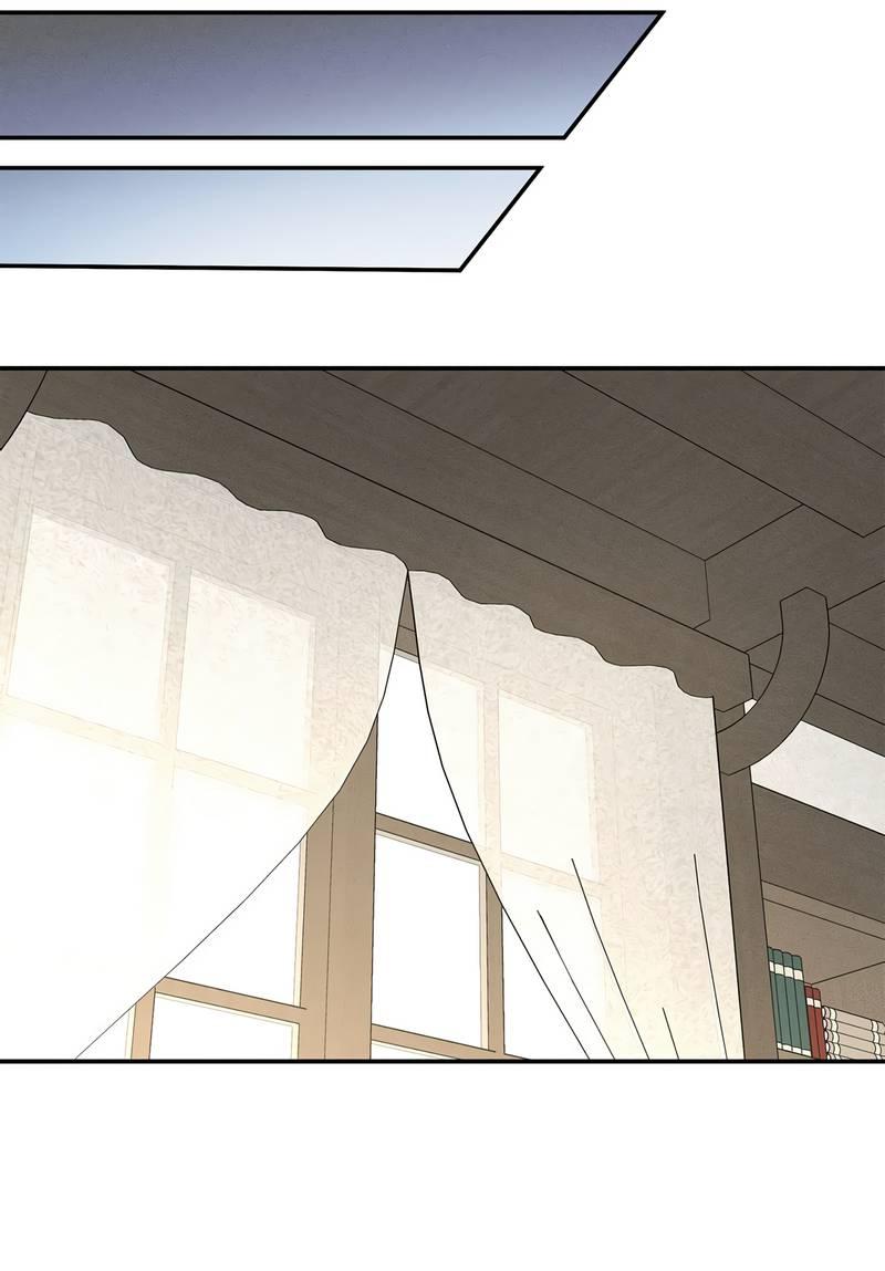 Read Не будьте напрасно вежливы RU Manga Online