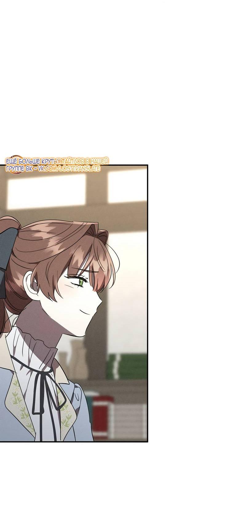 Read Не будьте напрасно вежливы RU Manga Online