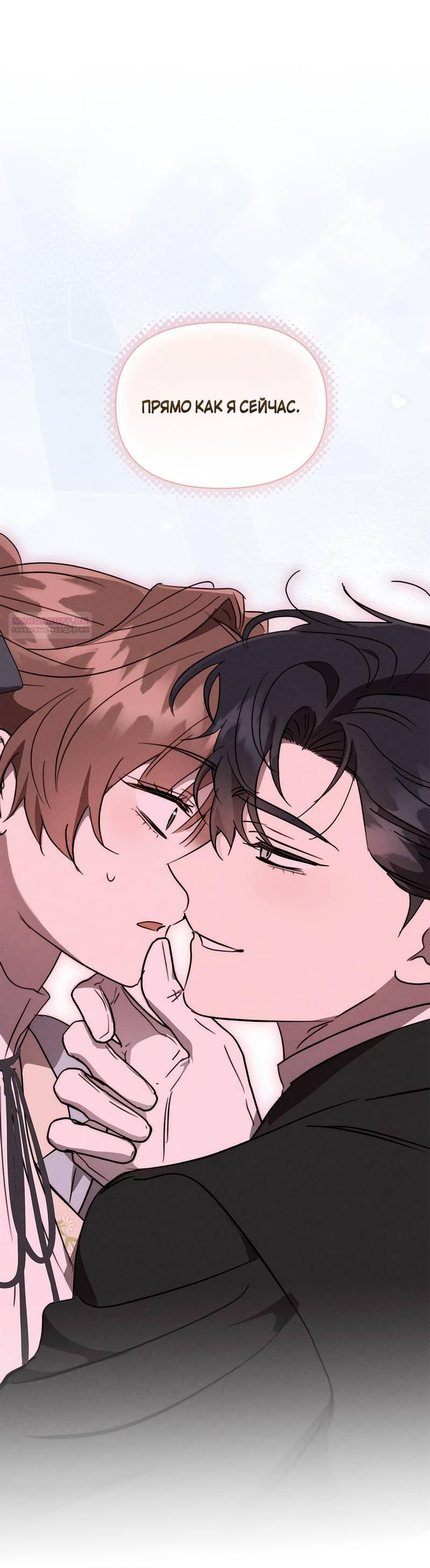 Read Не будьте напрасно вежливы RU Manga Online