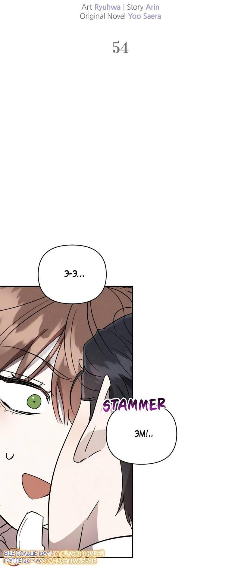 Read Не будьте напрасно вежливы RU Manga Online