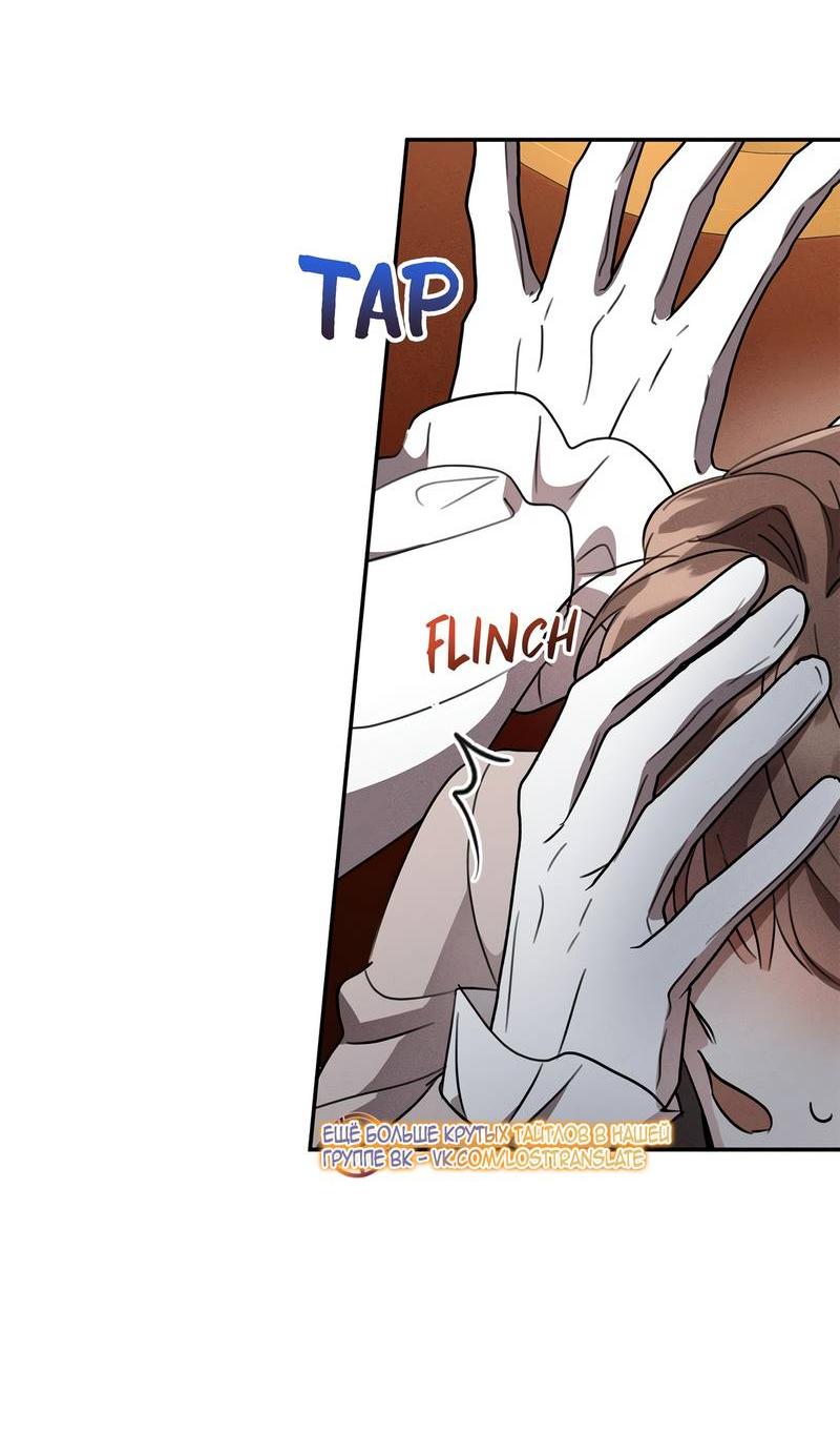 Read Не будьте напрасно вежливы RU Manga Online