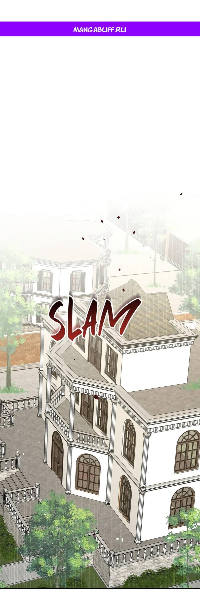 Read Не будьте напрасно вежливы RU Manga Online