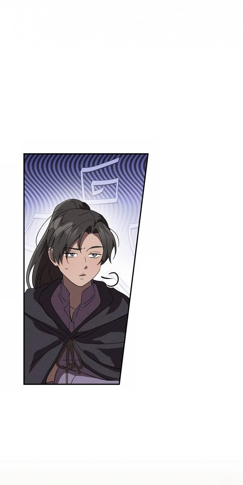 Read Не будьте напрасно вежливы RU Manga Online