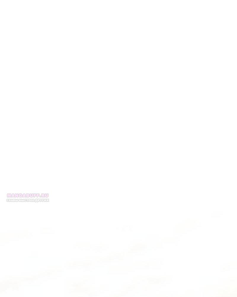 Read Не будьте напрасно вежливы RU Manga Online