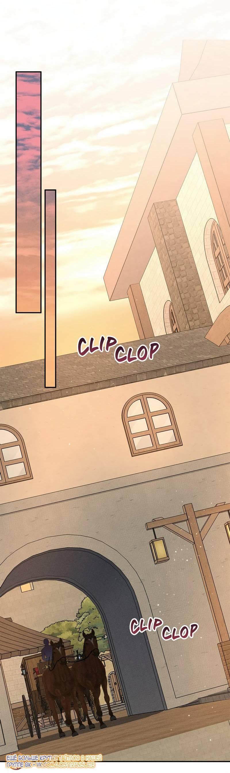 Read Не будьте напрасно вежливы RU Manga Online