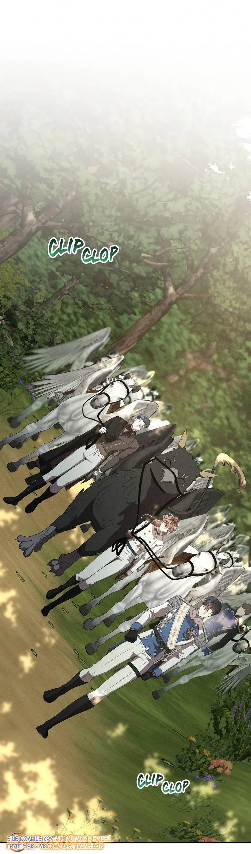 Read Не будьте напрасно вежливы RU Manga Online