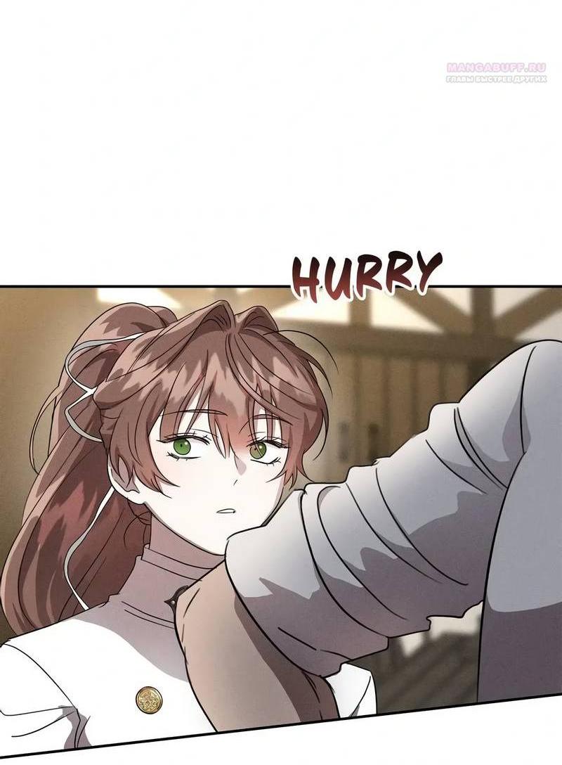 Read Не будьте напрасно вежливы RU Manga Online