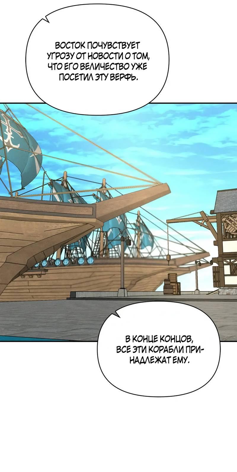 Read Не будьте напрасно вежливы RU Manga Online