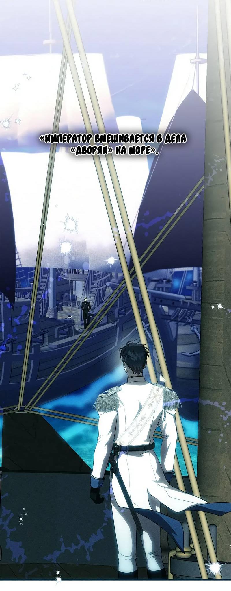 Read Не будьте напрасно вежливы RU Manga Online