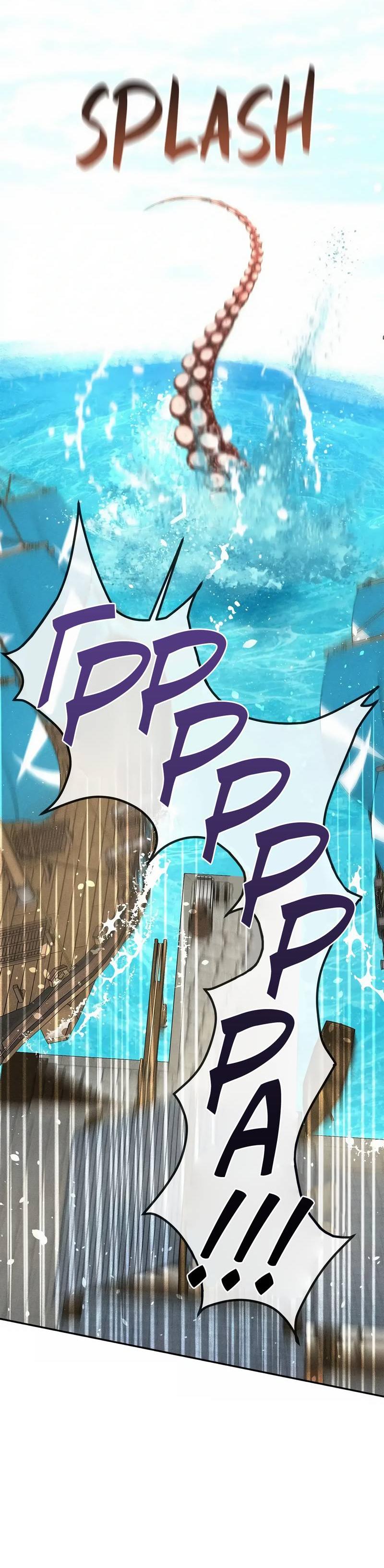 Read Не будьте напрасно вежливы RU Manga Online