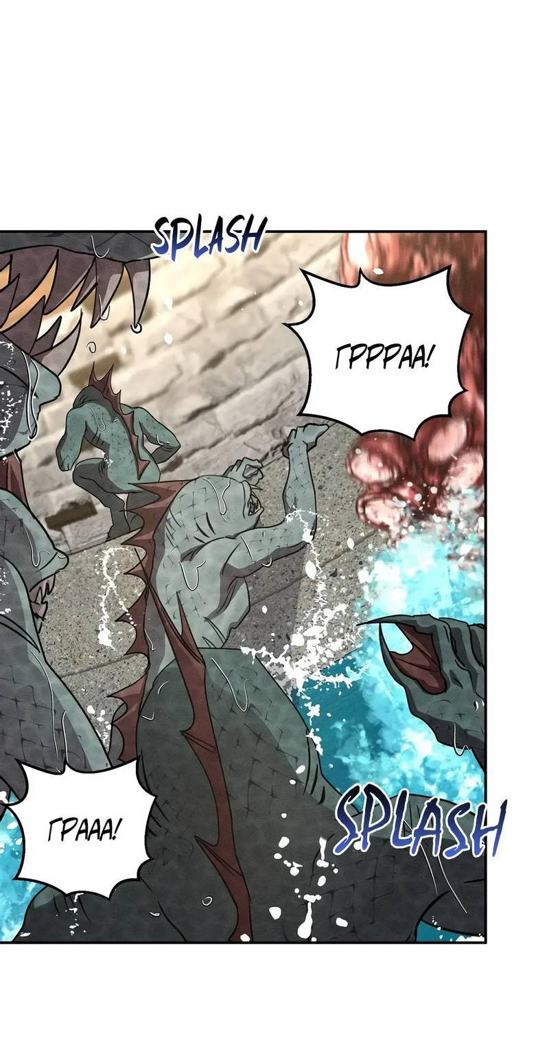 Read Не будьте напрасно вежливы RU Manga Online