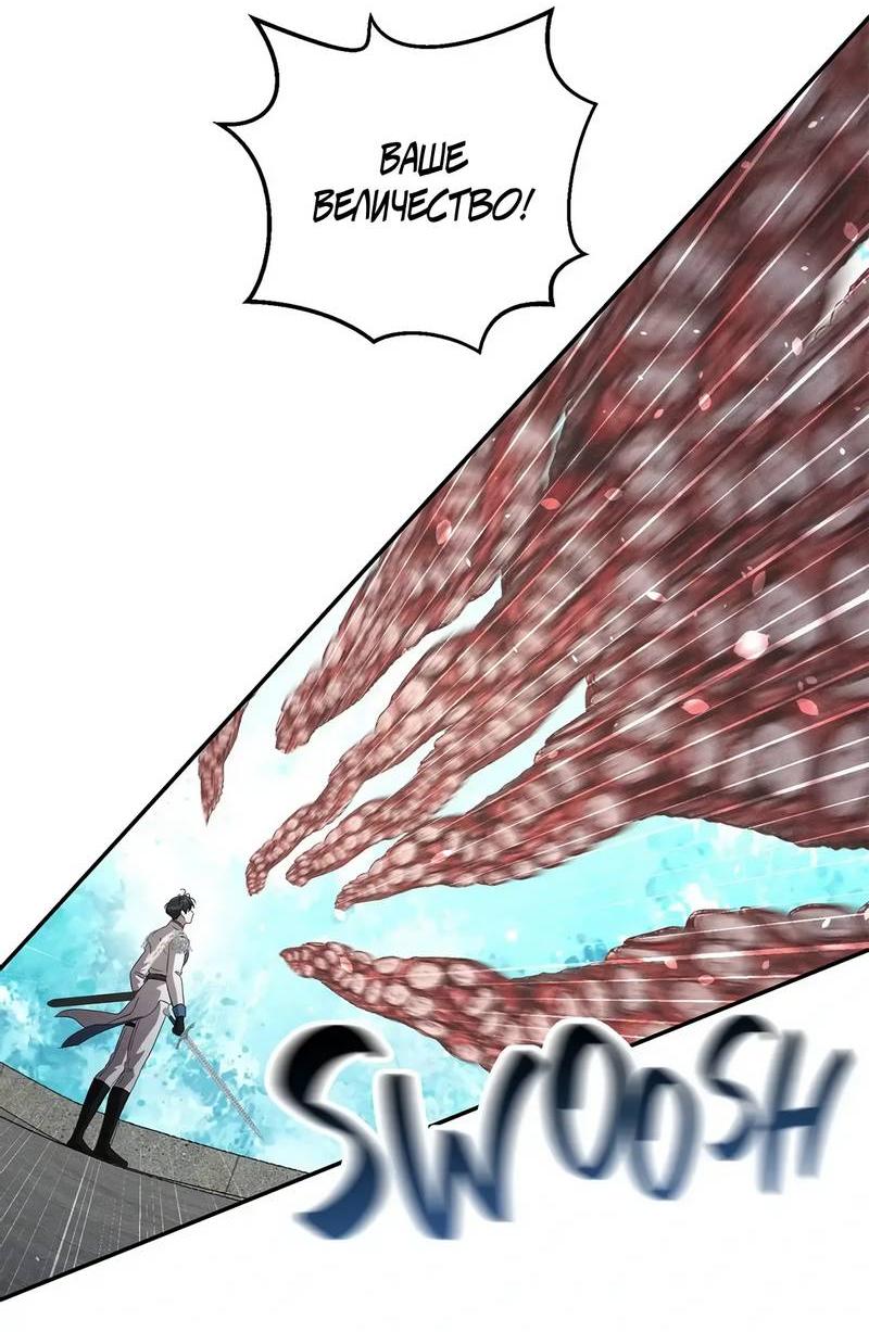 Read Не будьте напрасно вежливы RU Manga Online