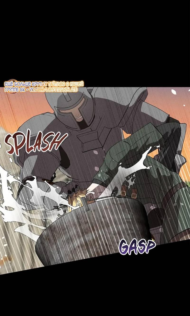 Read Не будьте напрасно вежливы RU Manga Online