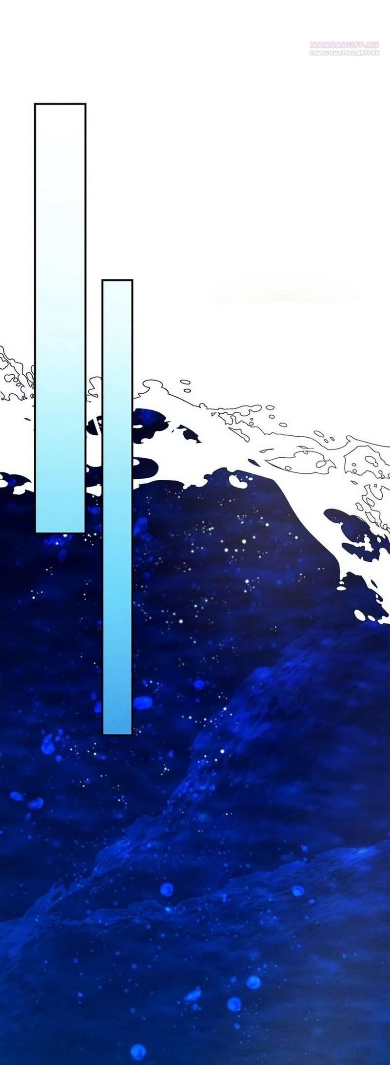 Read Не будьте напрасно вежливы RU Manga Online