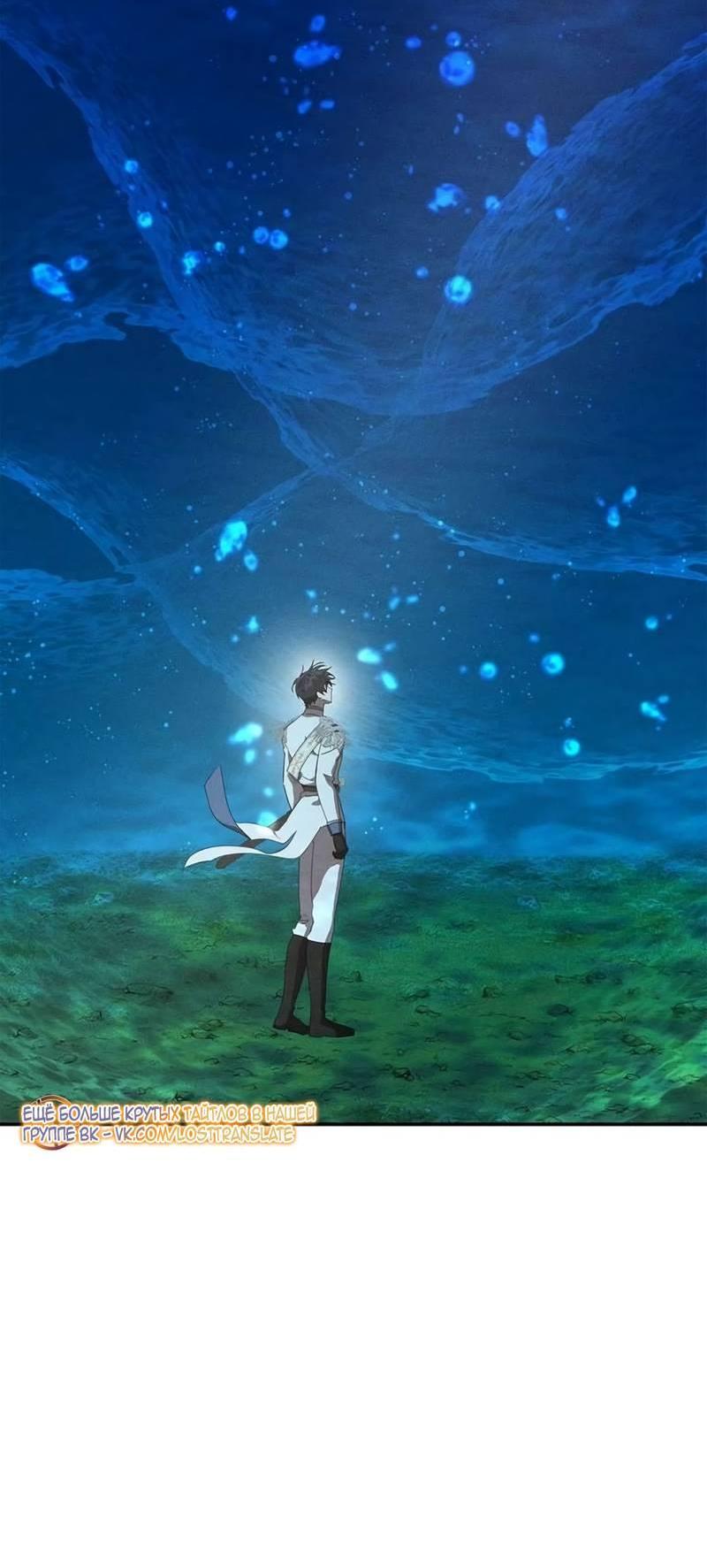 Read Не будьте напрасно вежливы RU Manga Online