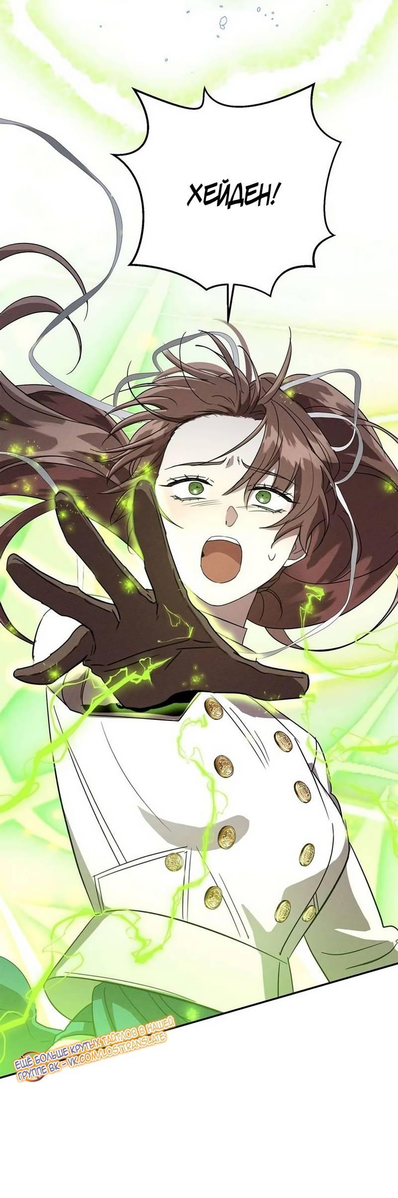 Read Не будьте напрасно вежливы RU Manga Online