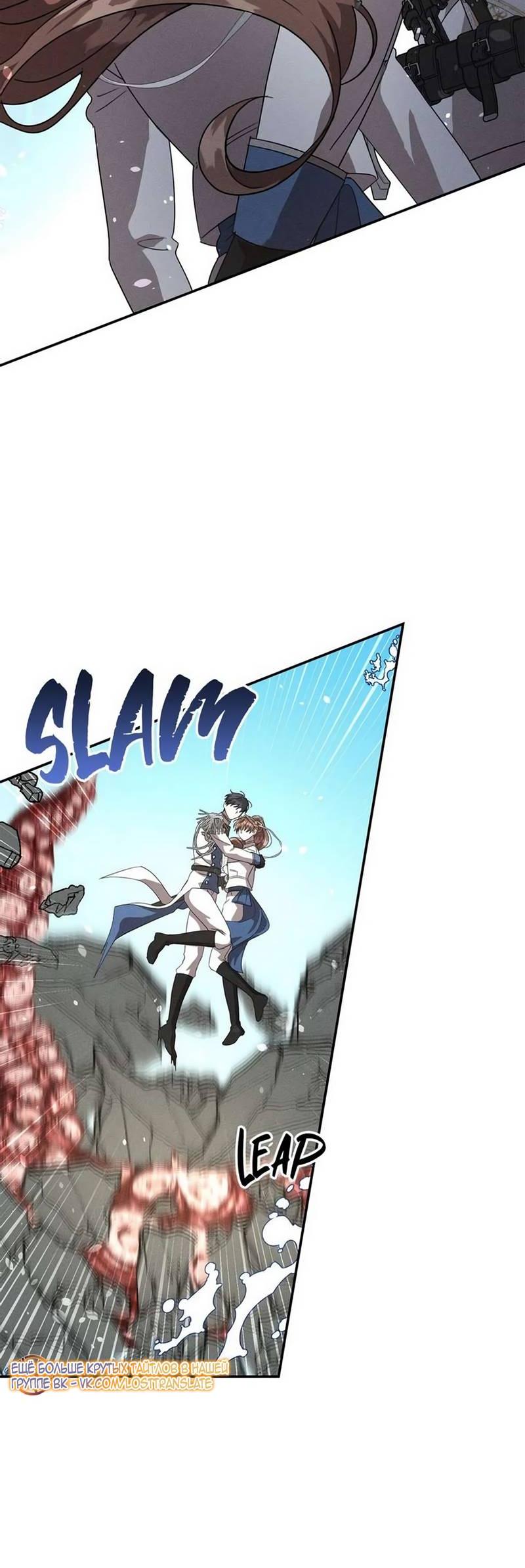 Read Не будьте напрасно вежливы RU Manga Online