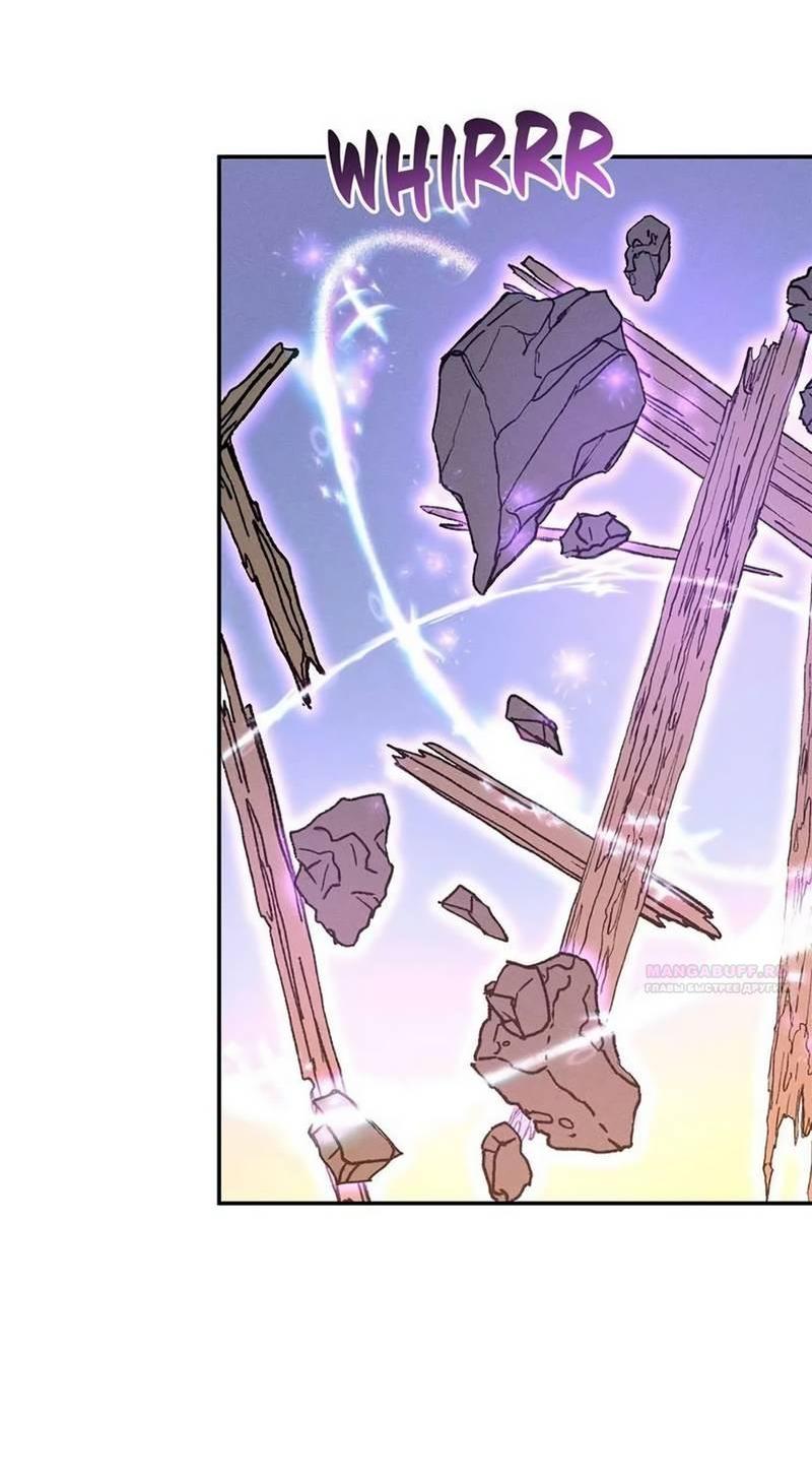 Read Не будьте напрасно вежливы RU Manga Online