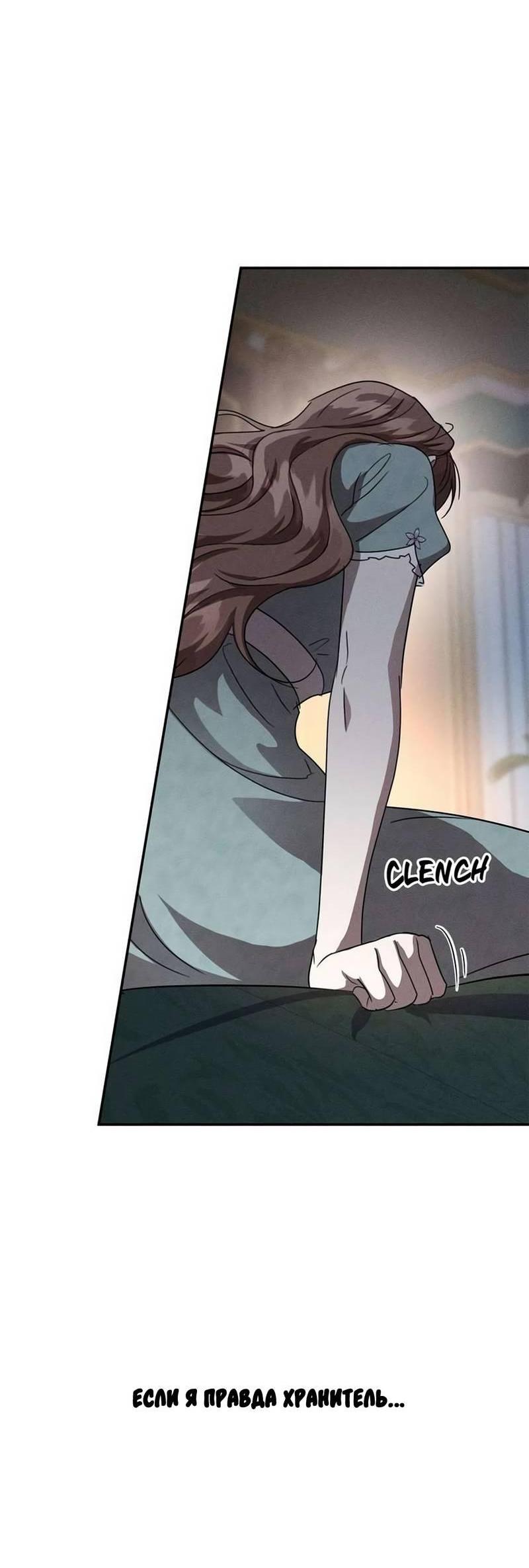 Read Не будьте напрасно вежливы RU Manga Online