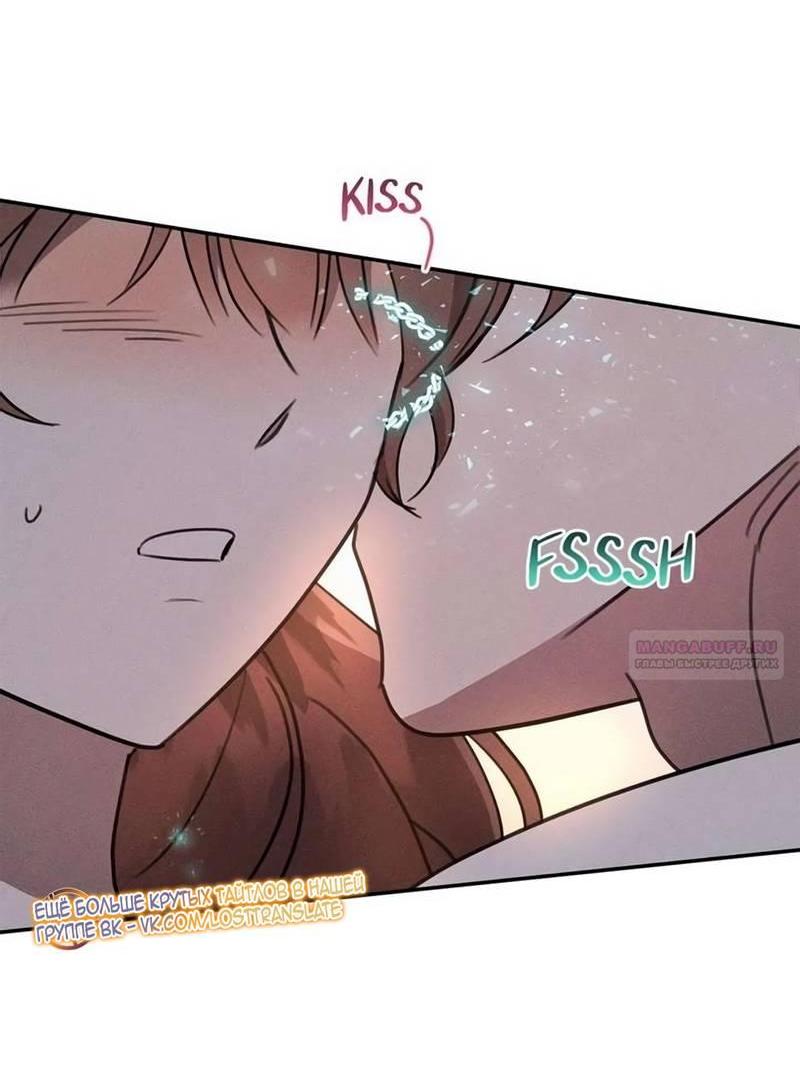 Read Не будьте напрасно вежливы RU Manga Online