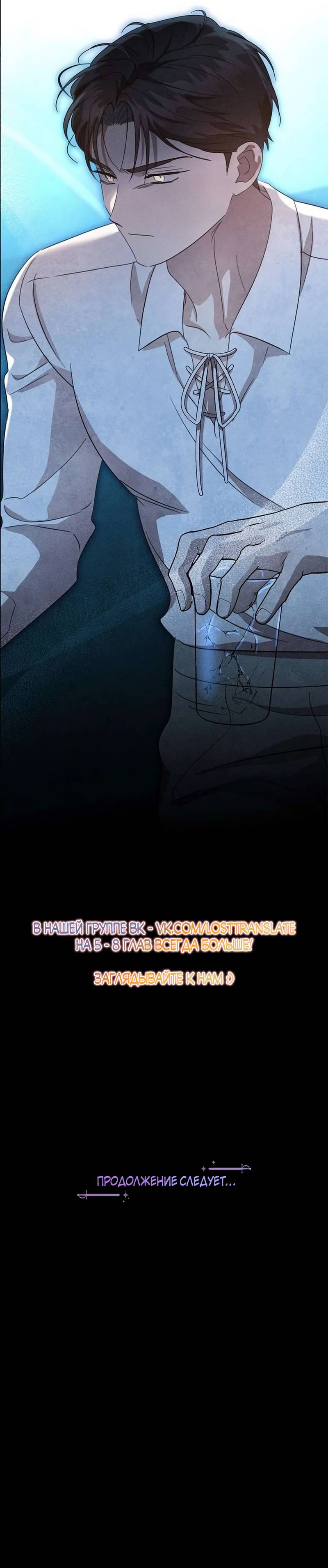 Read Не будьте напрасно вежливы RU Manga Online