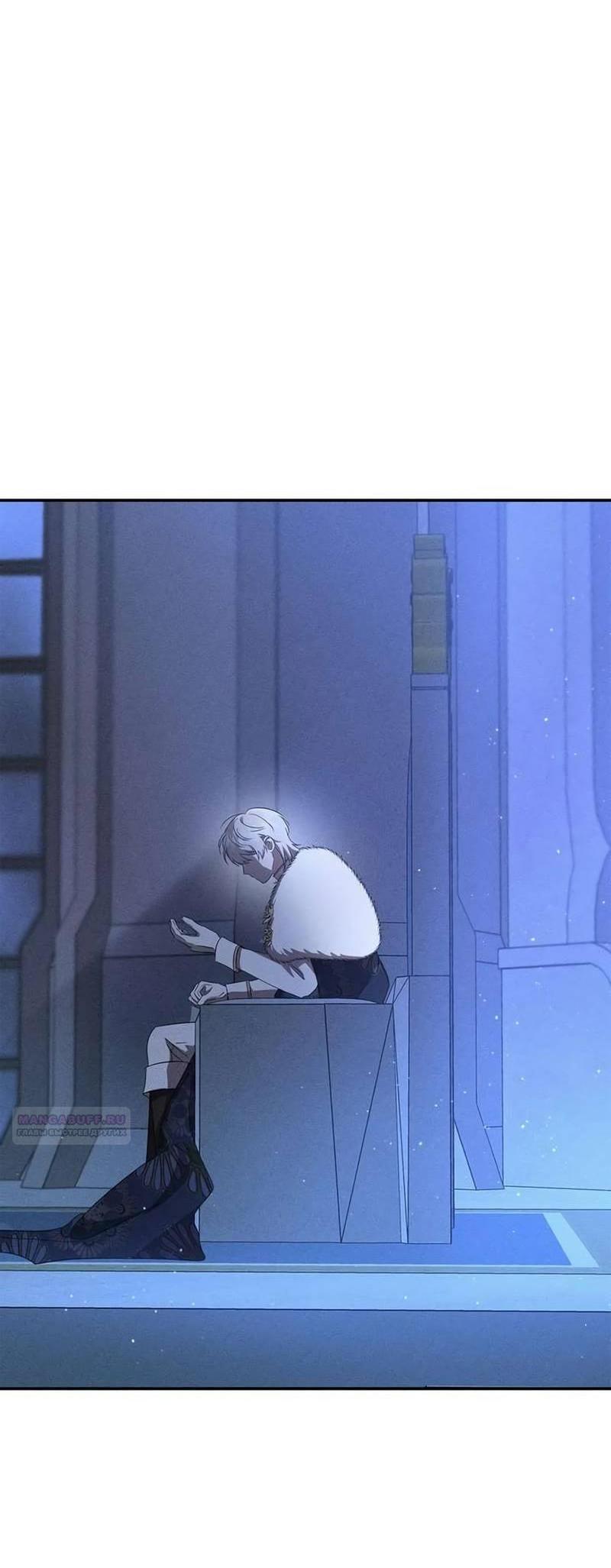 Read Не будьте напрасно вежливы RU Manga Online