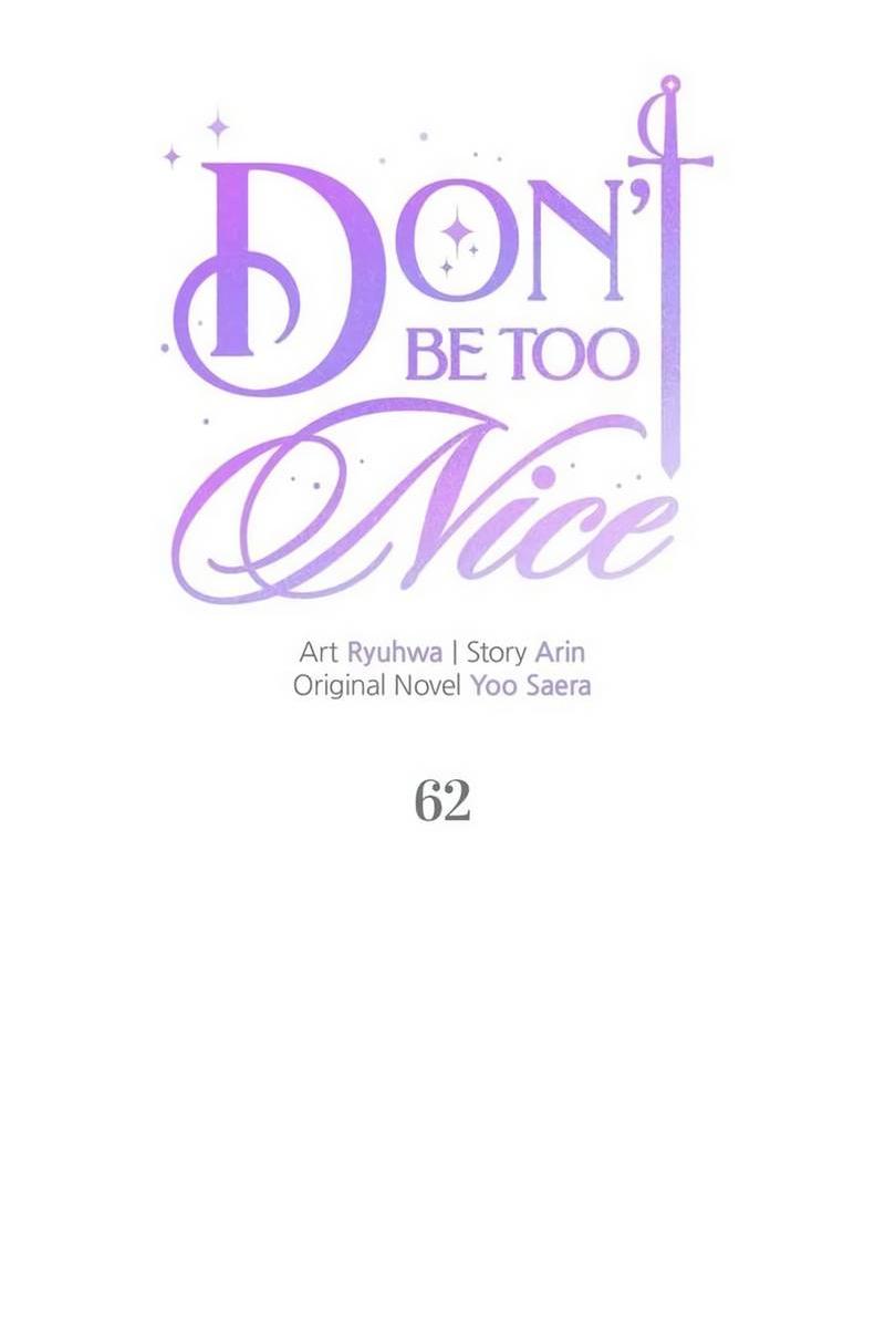 Read Не будьте напрасно вежливы RU Manga Online