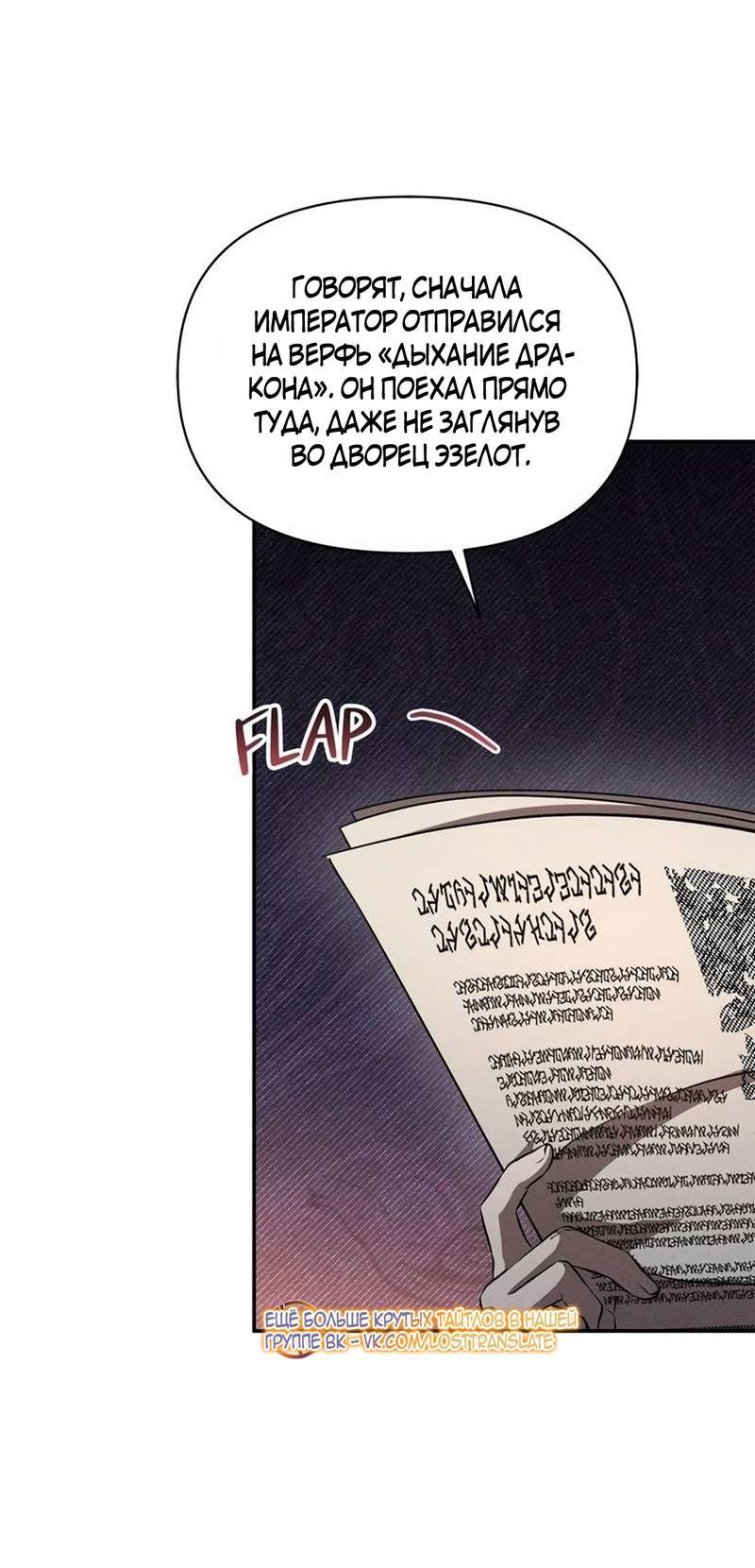 Read Не будьте напрасно вежливы RU Manga Online