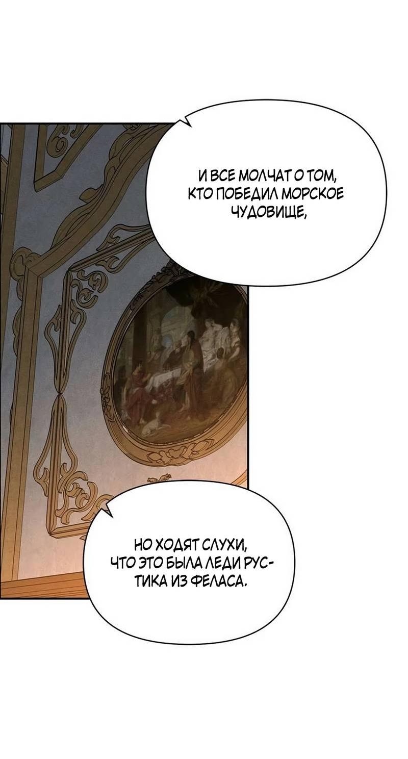 Read Не будьте напрасно вежливы RU Manga Online