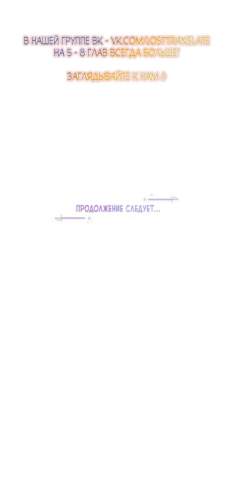 Read Не будьте напрасно вежливы RU Manga Online