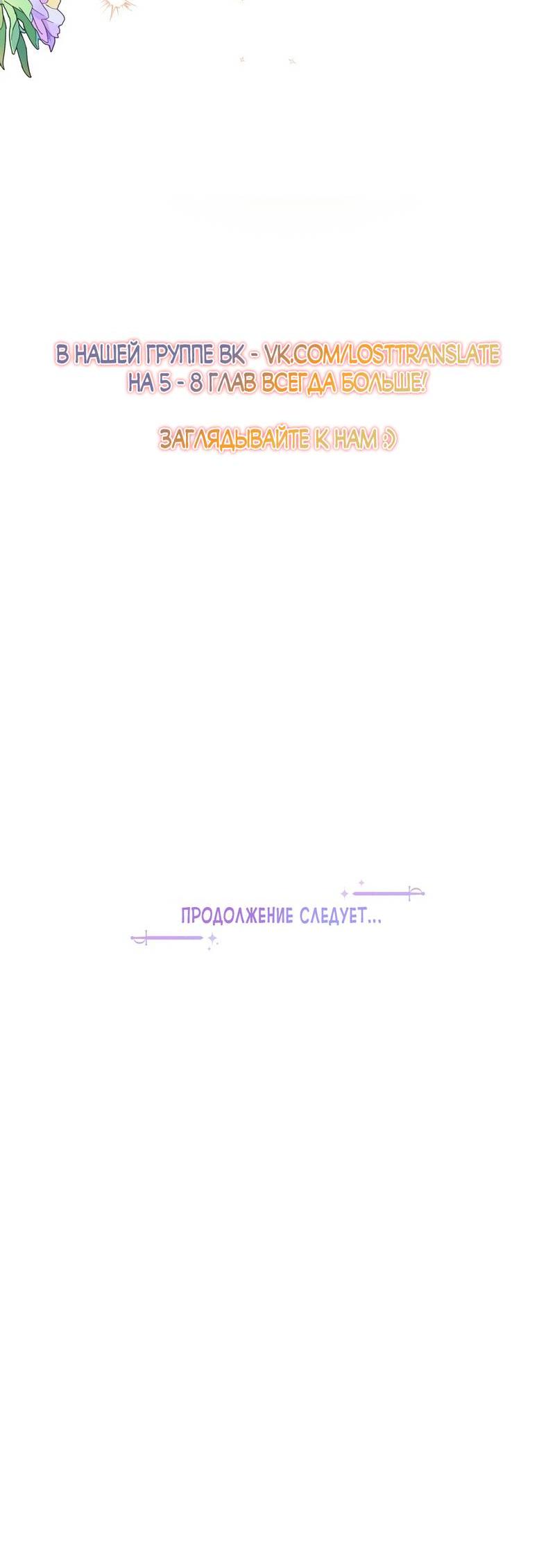 Read Не будьте напрасно вежливы RU Manga Online